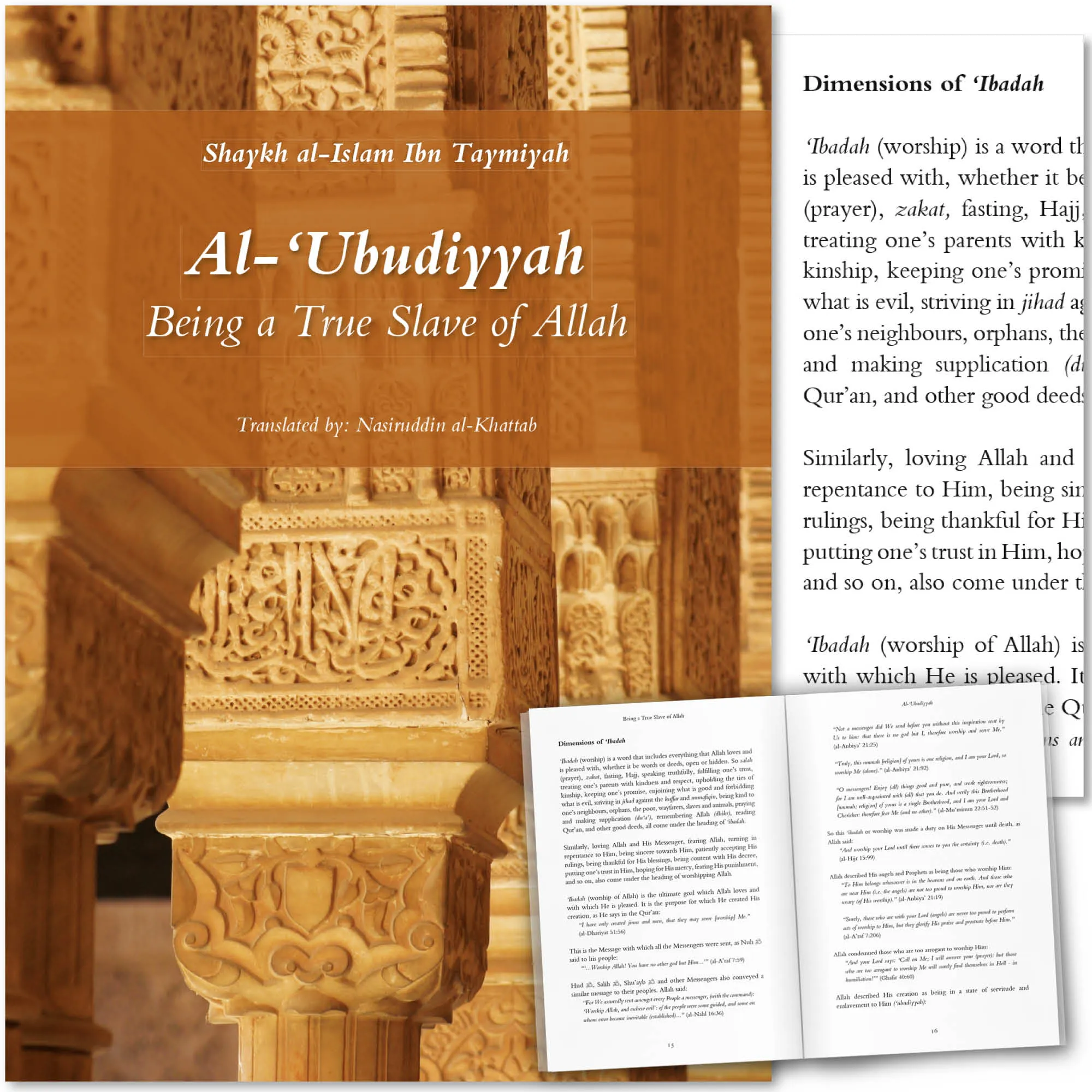 Al-‘Ubudiyyah