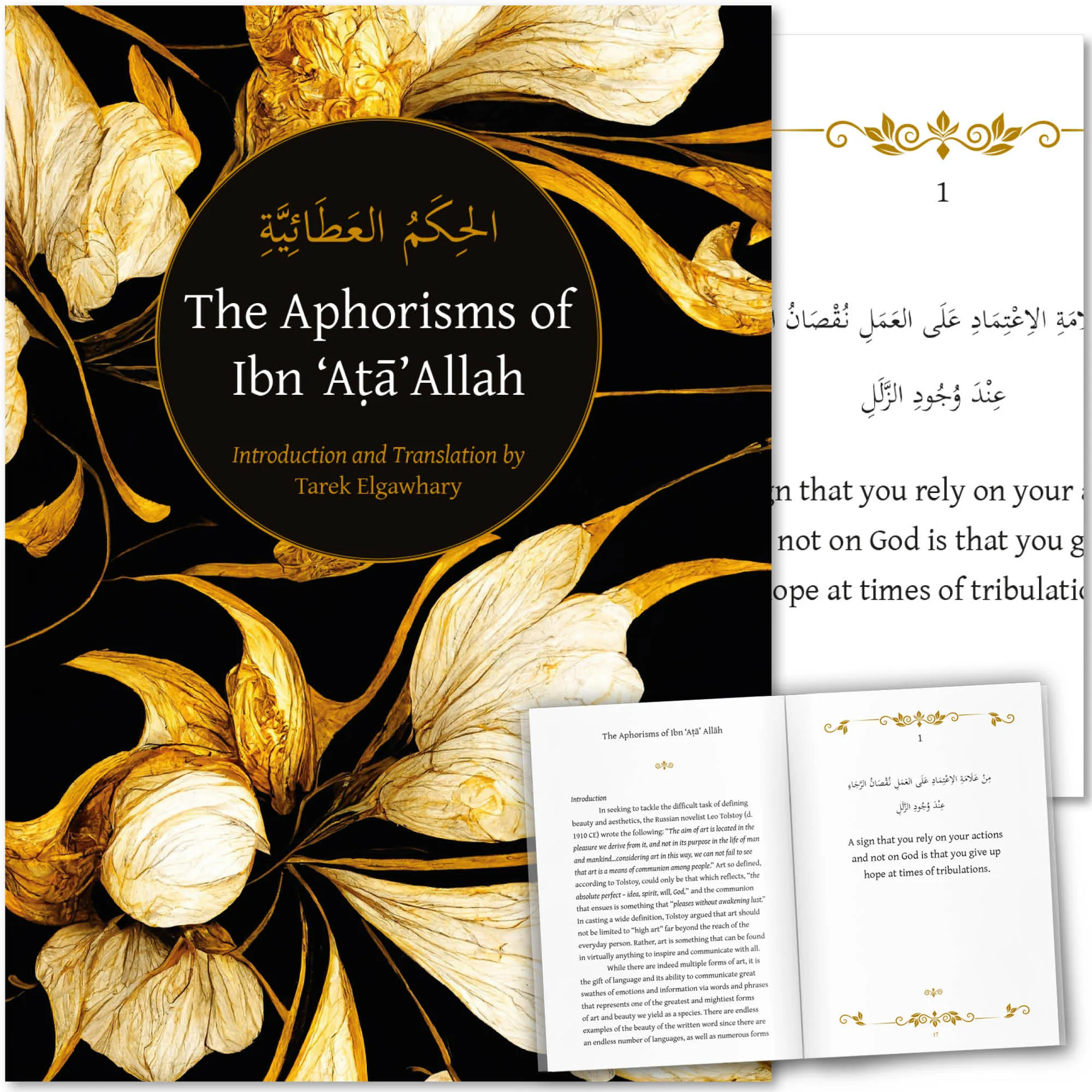 The Aphorisms of Ibn ‘Ata’ Allah