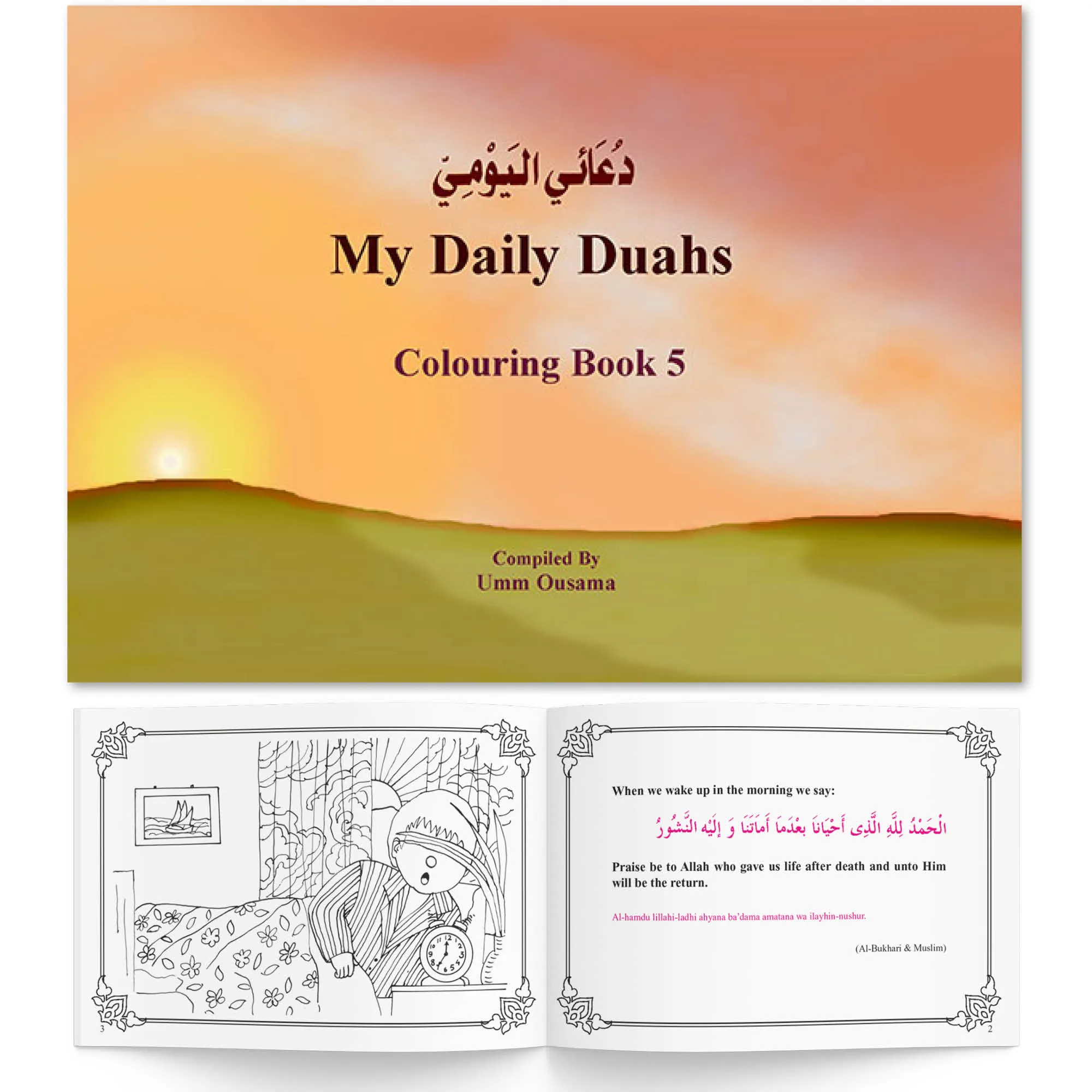 My Daily Du’as