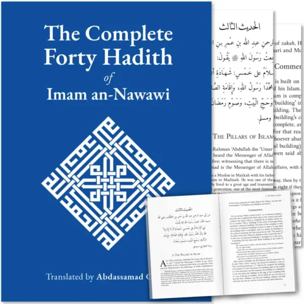 The Complete Forty Hadith of Imam an-Nawawi (Hardback)