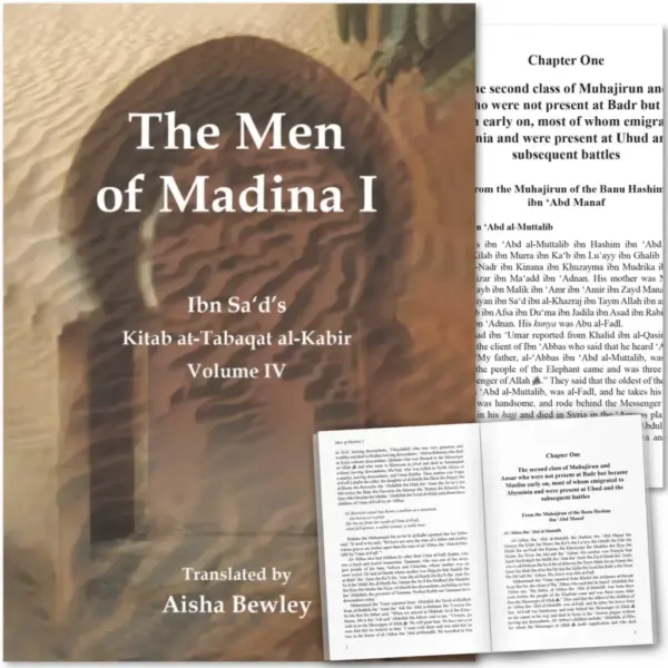 The Men of Madina I