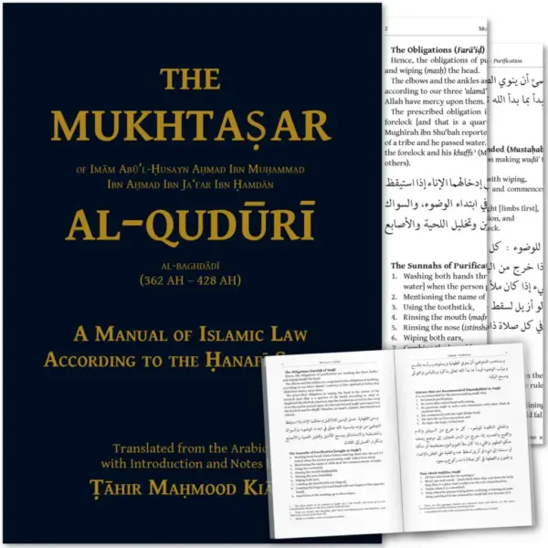 The Mukhtasar Al-Quduri