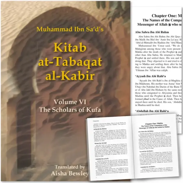 The Scholars of Kufa