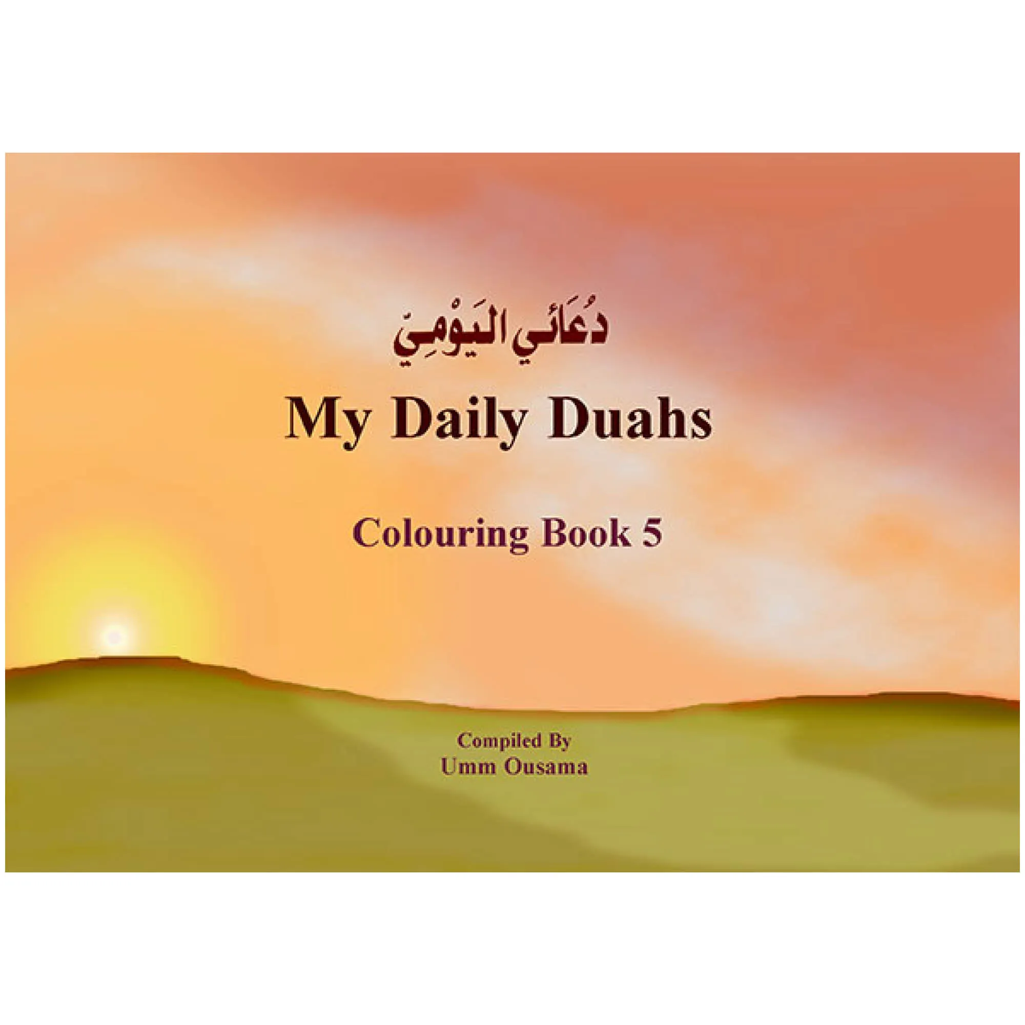 My Daily Du’as