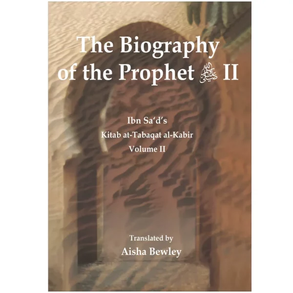 The Biography of the Prophet II