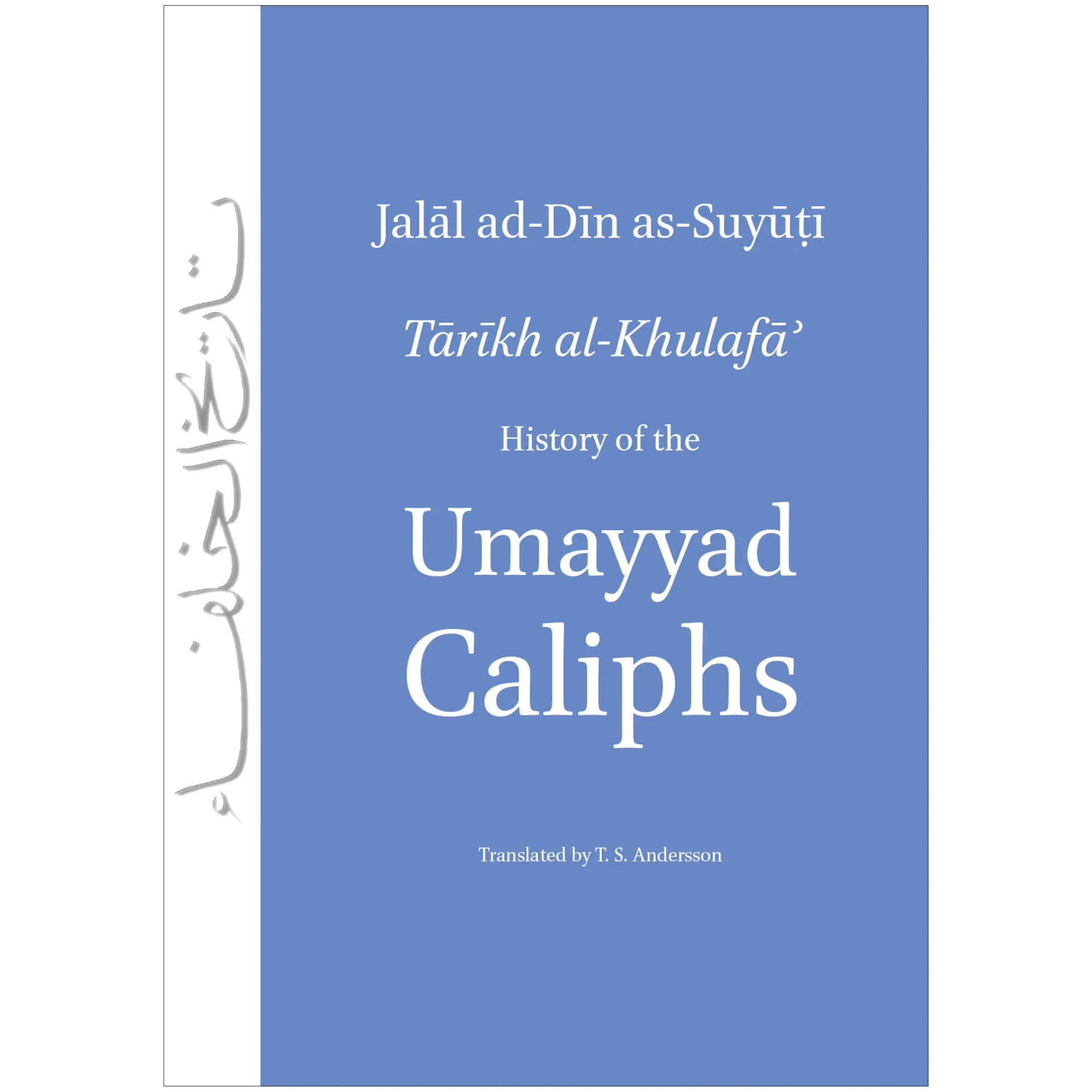 History of the Umayyad Caliphs