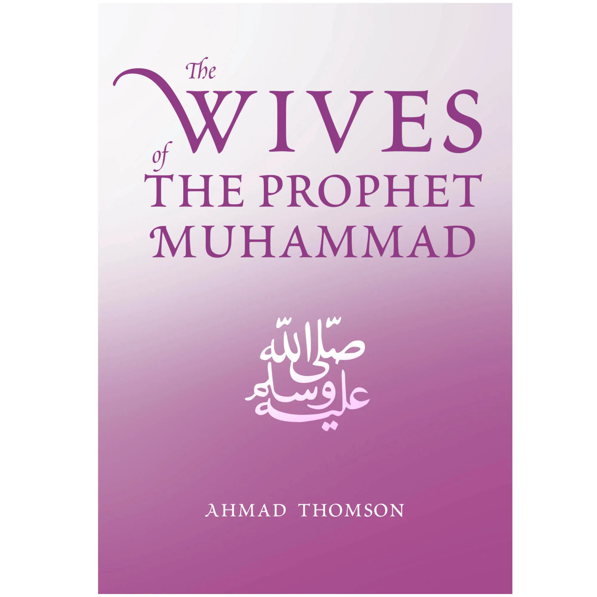 The Wives of the Prophet Muhammad ﷺ
