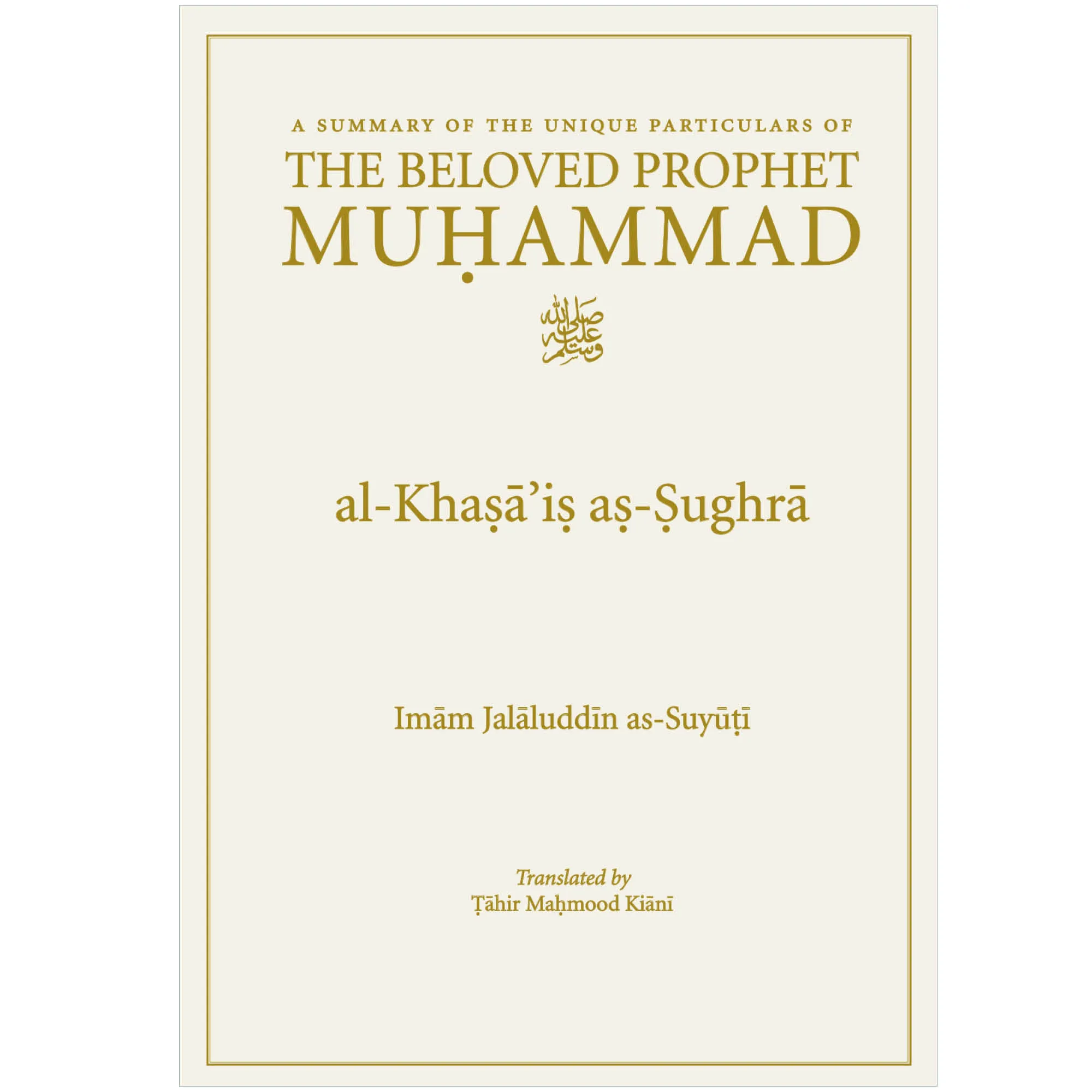 A Summary of the Unique Particulars of the Beloved Prophet Muhammad ﷺ
