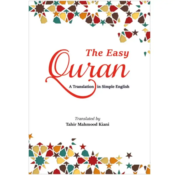 The Easy Quran