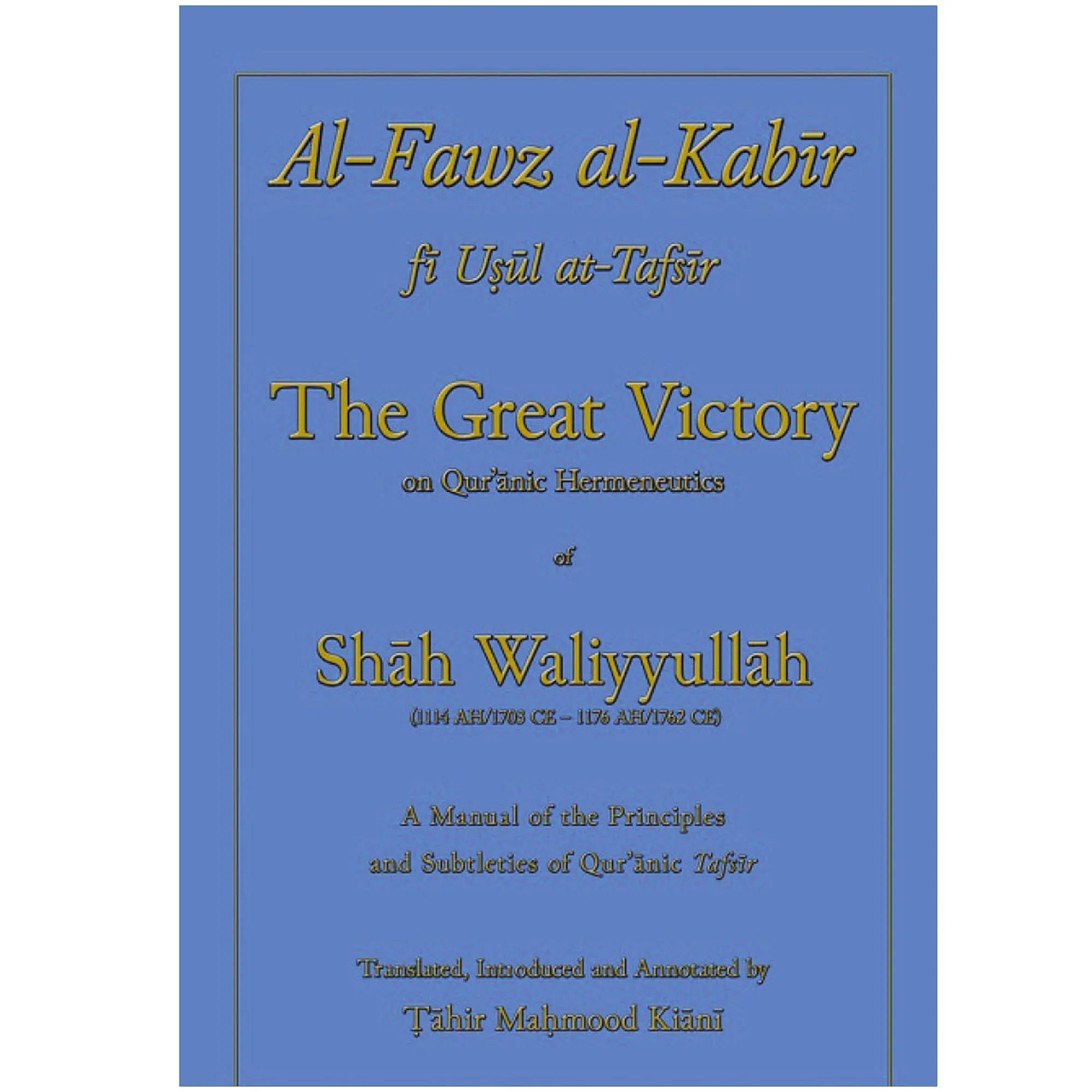 Al-Fawz al-Kabir fi Usul at-Tafsir: The Great Victory on Qur’anic Hermeneutics
