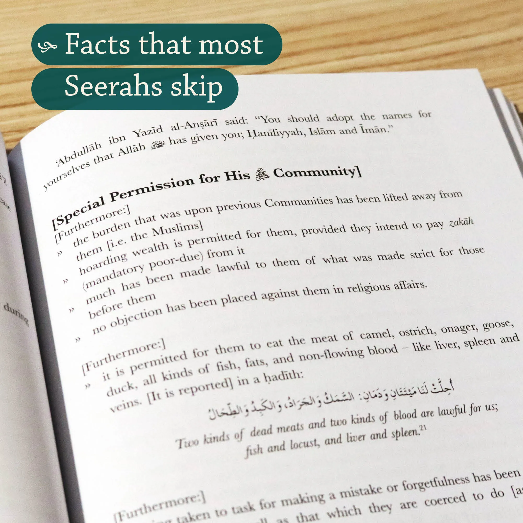 Inner spread of Al-Khasa’is as-Sughra, Jalal ad-Din as-Suyuti, Tahir Mahmood Kiani. Unique particulars Shama’il summary by Ta-Ha Publishers.