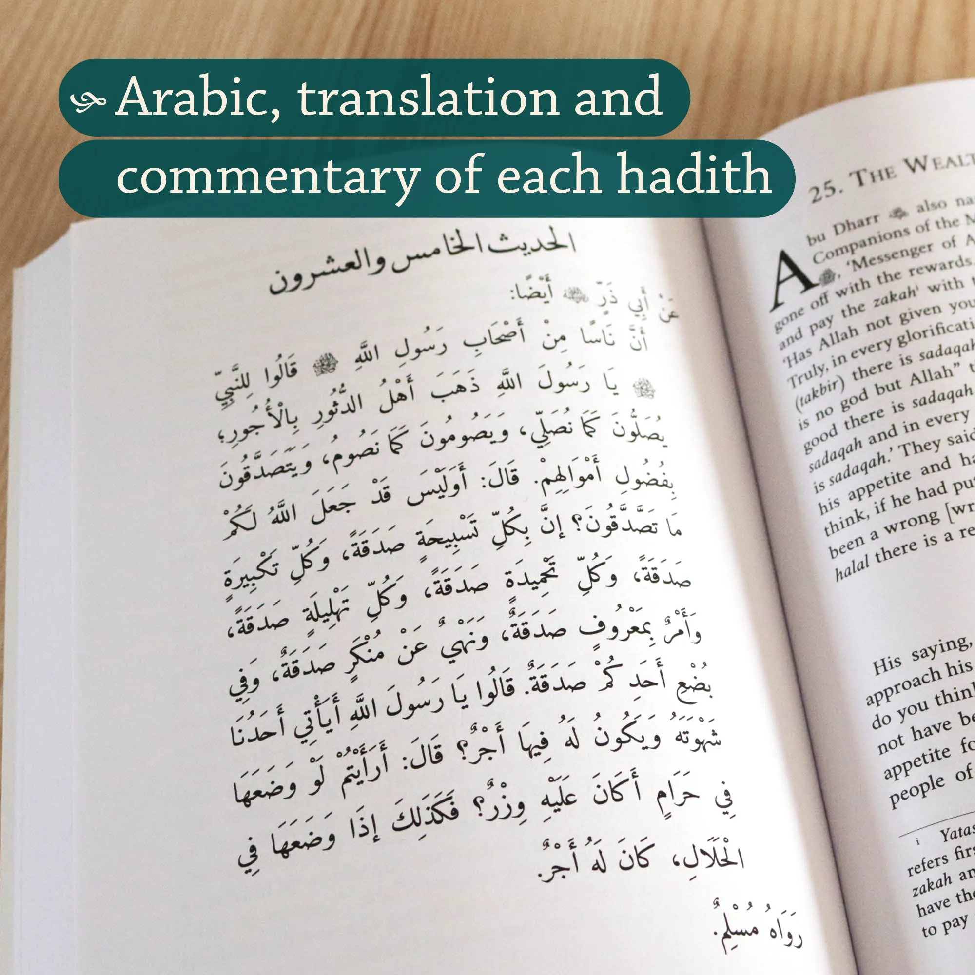 Inner spread of The Complete Forty Hadith of Imam an-Nawawi, Abdassamad Clarke. Forty hadith collection by Ta-Ha Publishers.