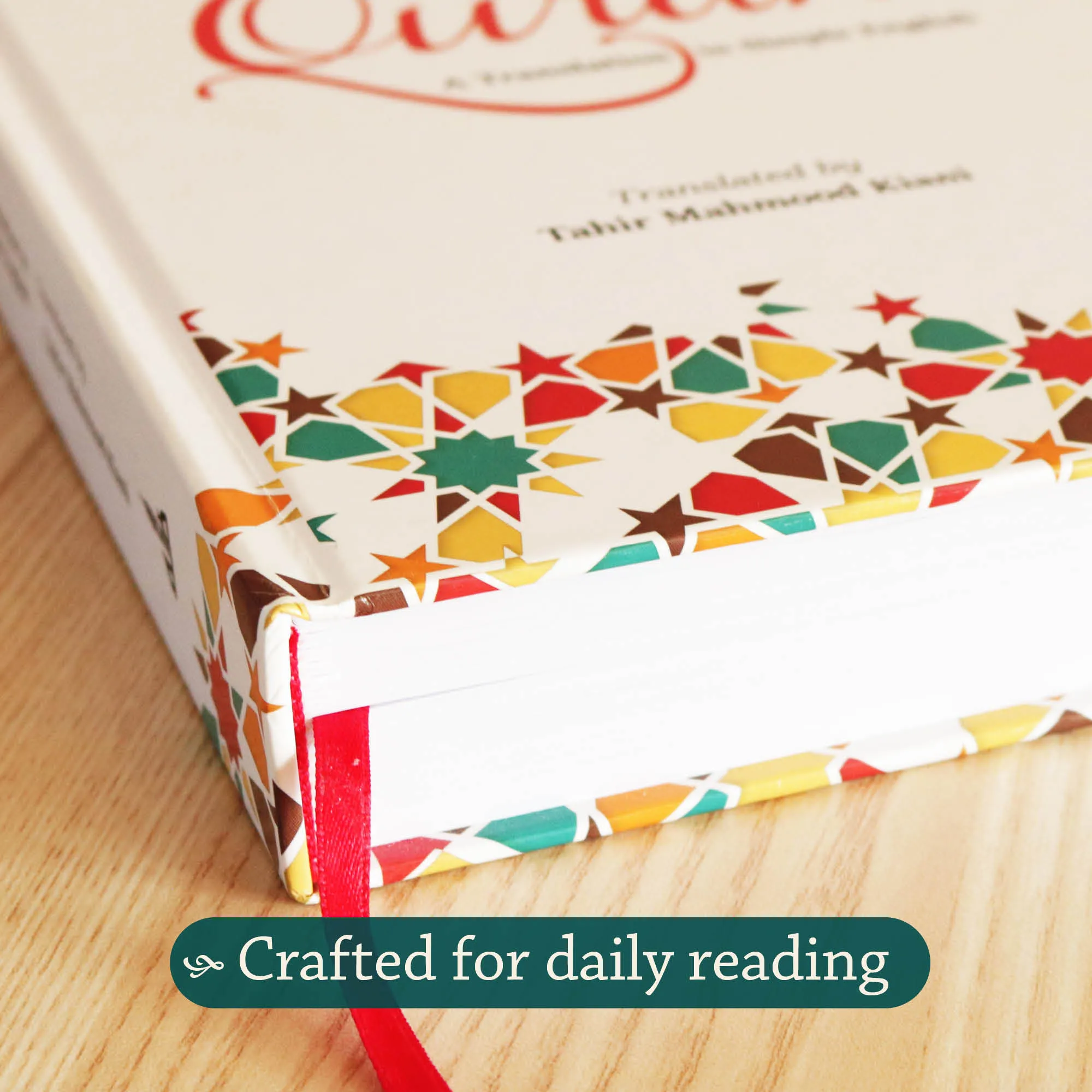 Spine detail of The Easy Quran by Tahir Mahmood Kiani. Children’s English Quran translation by Ta-Ha Publishers