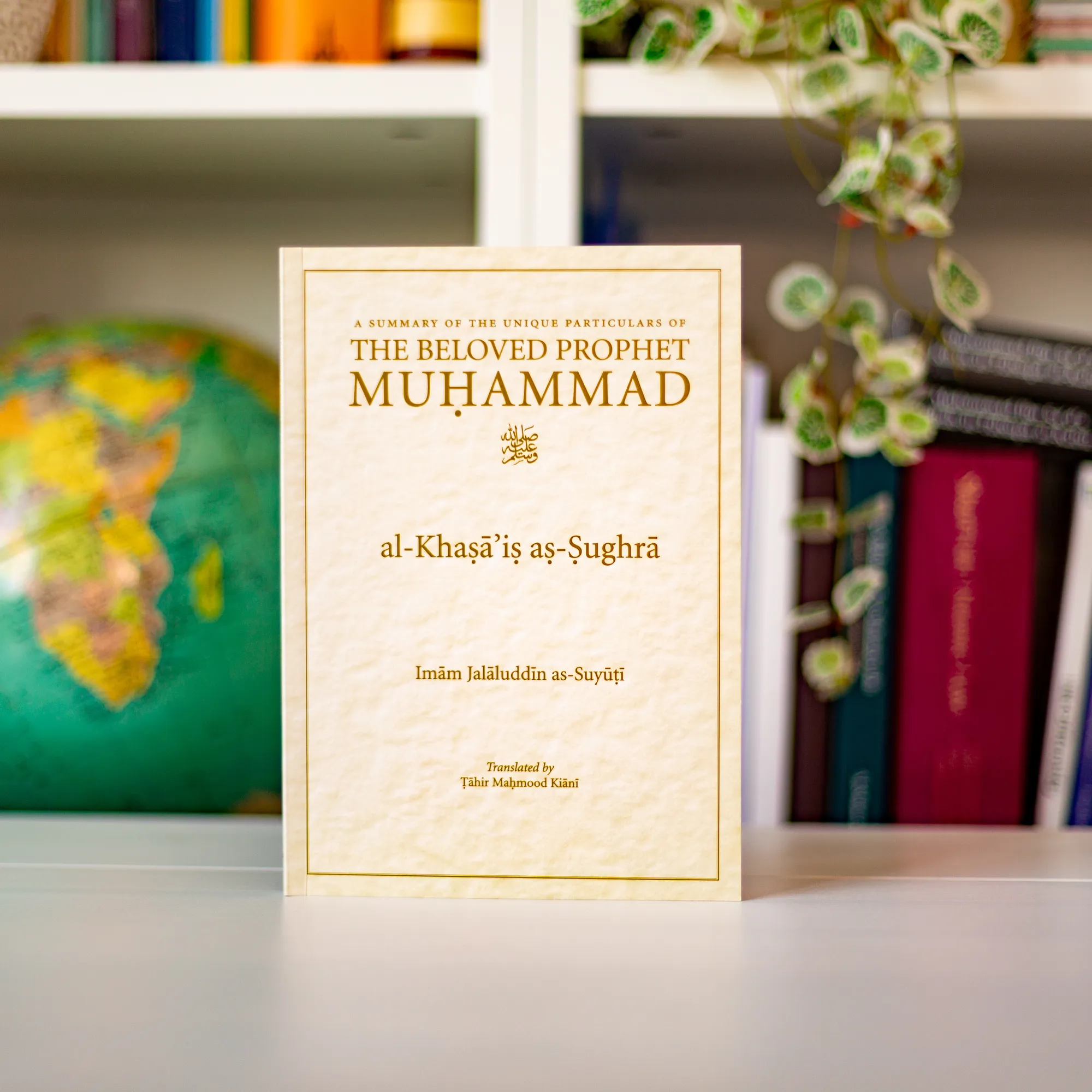 A Summary of the Unique Particulars of the Beloved Prophet Muhammad ﷺ - Image 8