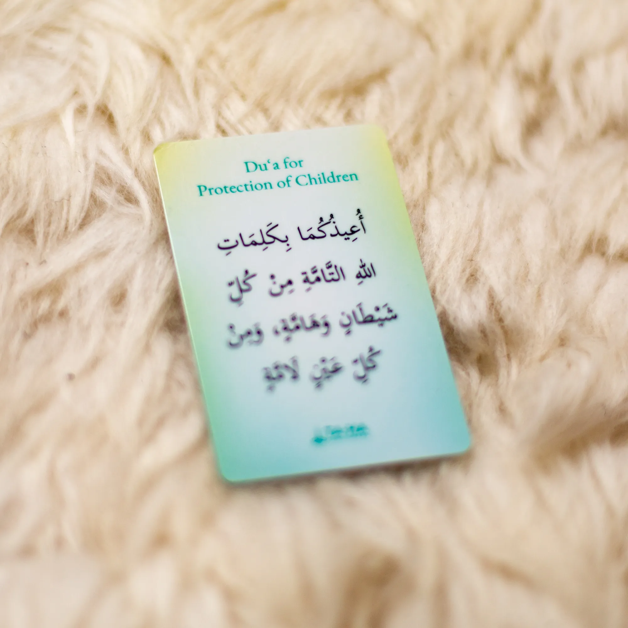 Du‘a for Protection of Children Card