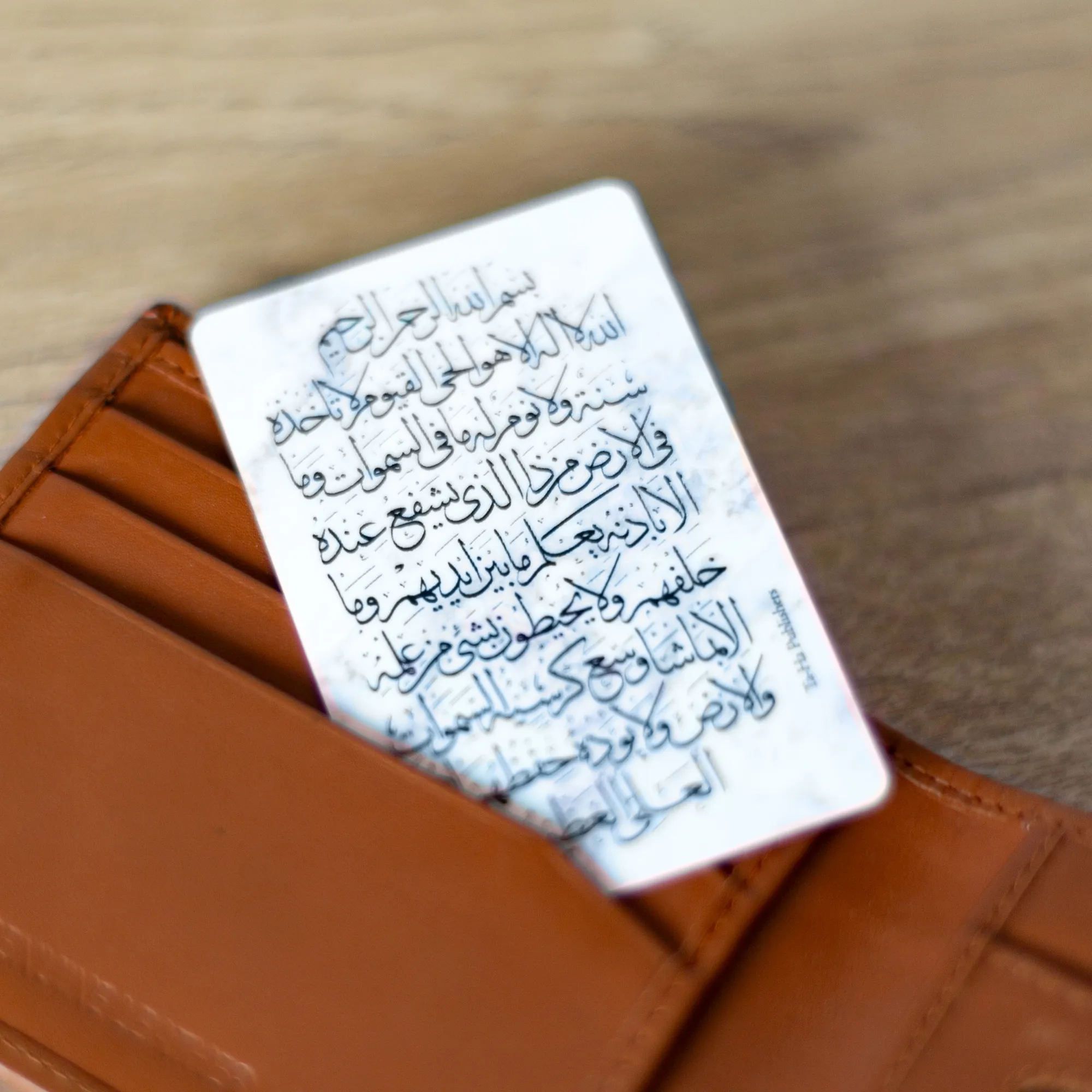 Ayat al-Kursi Card