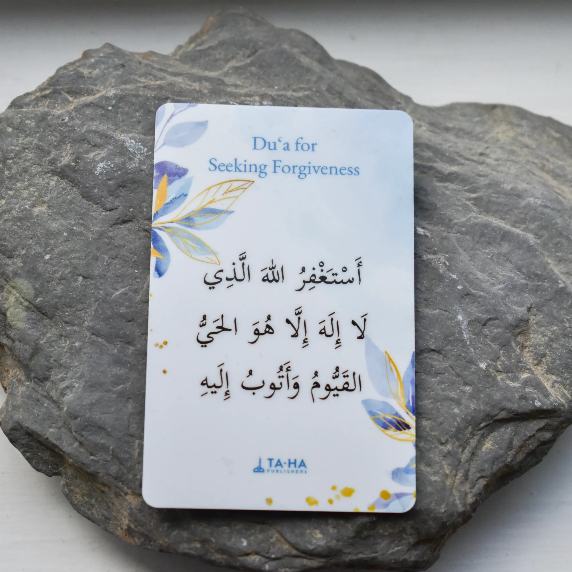 Du‘a for Seeking Forgiveness Card