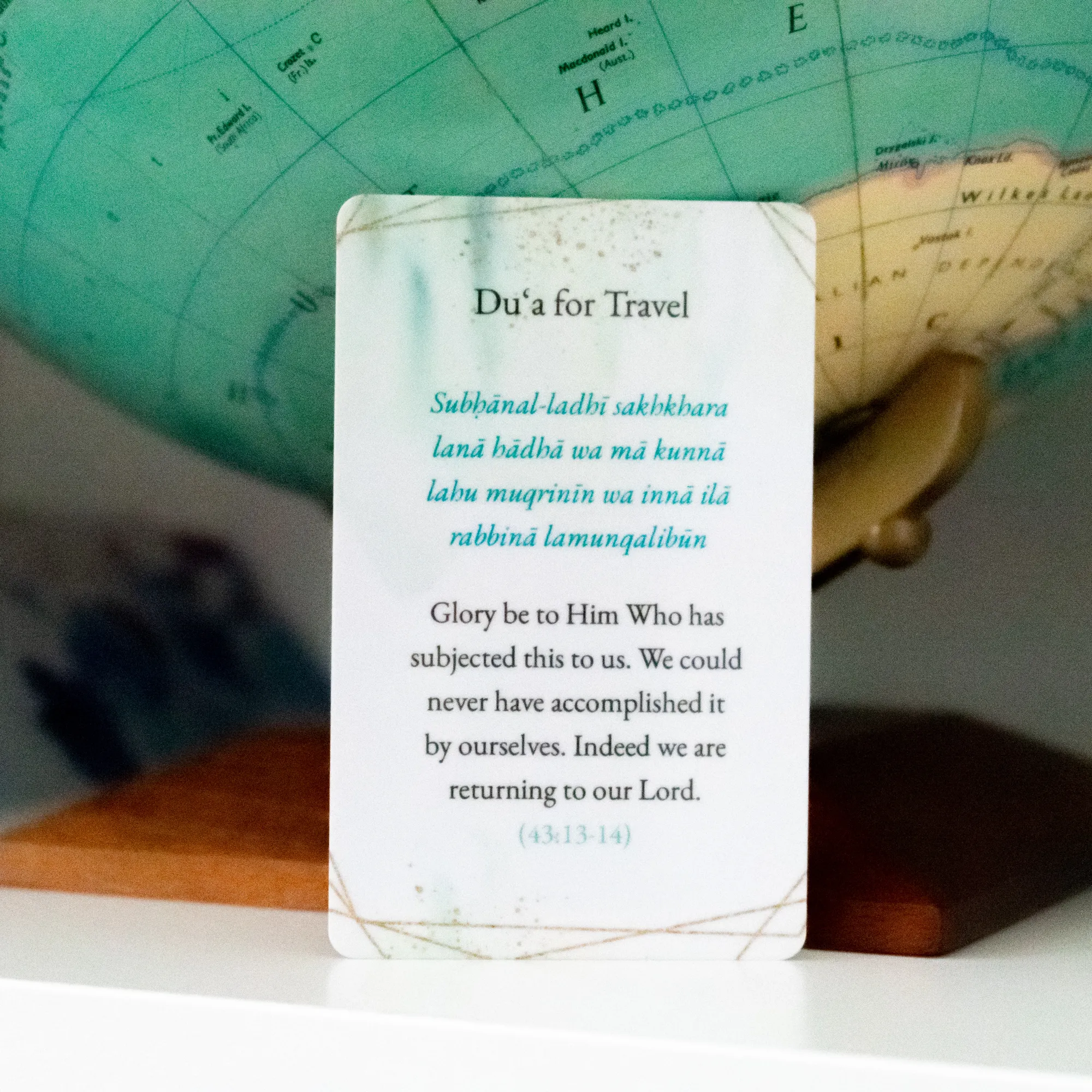 Du‘a for Travel Card