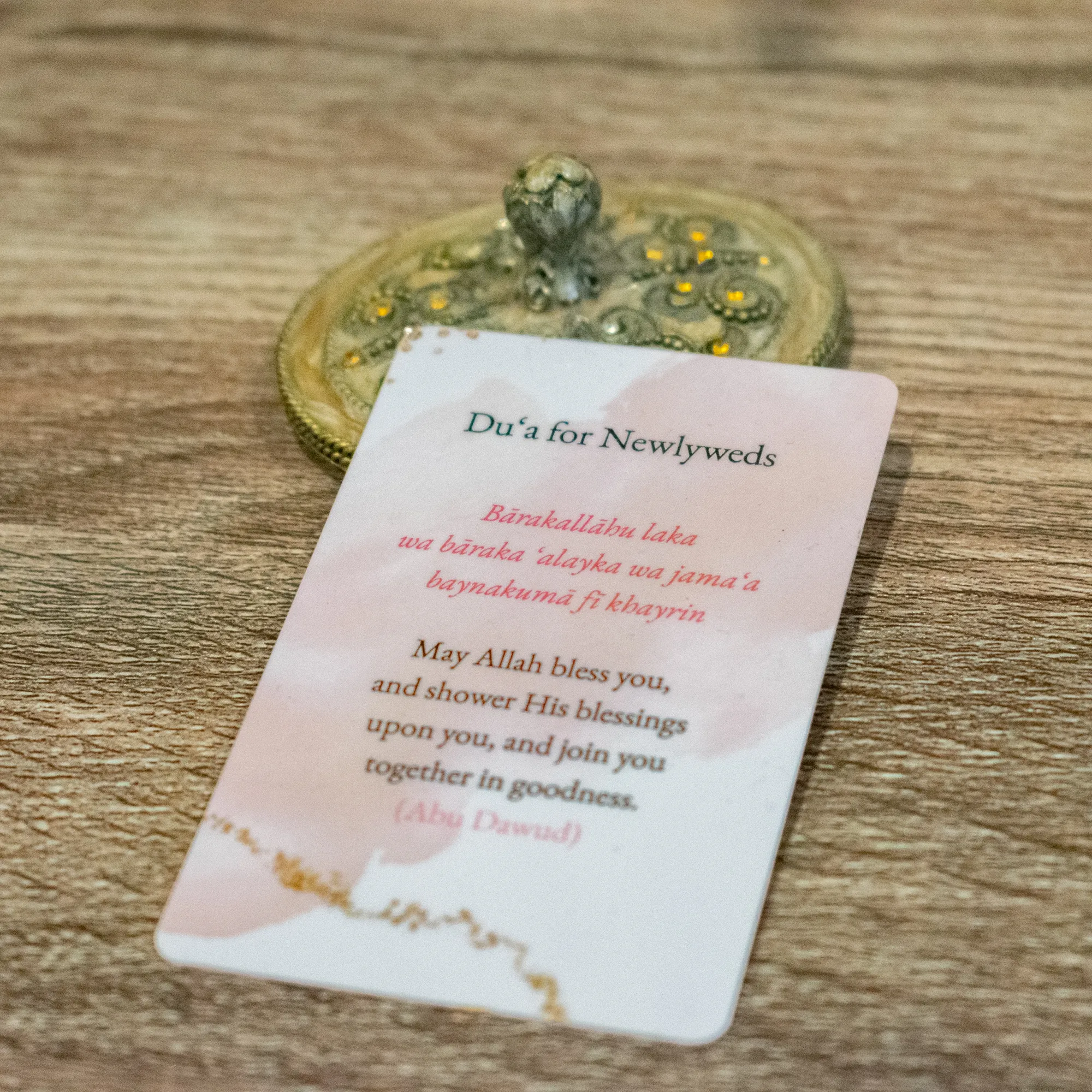 Du‘a for Newlyweds Card